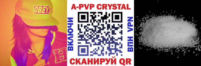 Купить наркотики цена Находка A-PVP НБОМе mega сайт COCAIN Мефедрон Амфетамин Галлюциногенные грибы ГАШ