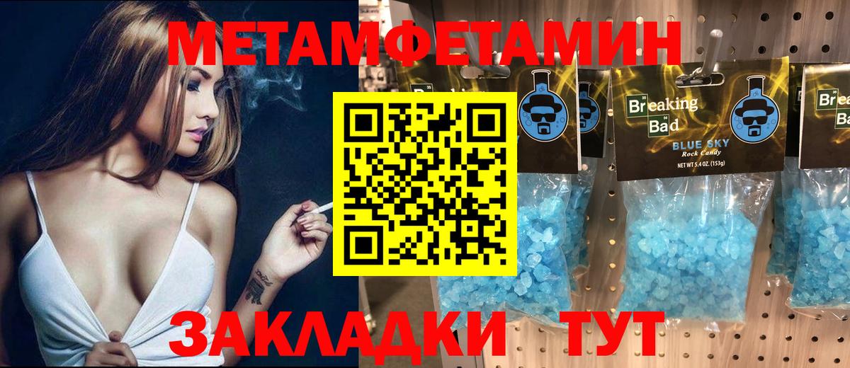 Находка  Амфетамин 97%  АМФЕТАМИН  Вход с VPN 
