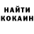 Кокаин 98% Oksana O.N.