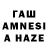 БУТИРАТ буратино Qurmet Aznabaev