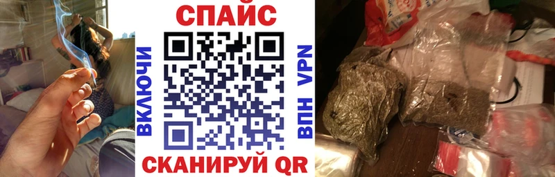 кракен   продажа наркотиков  Находка  Бутират оксибутират 