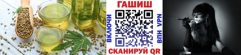 Cannafood конопля  Находка 