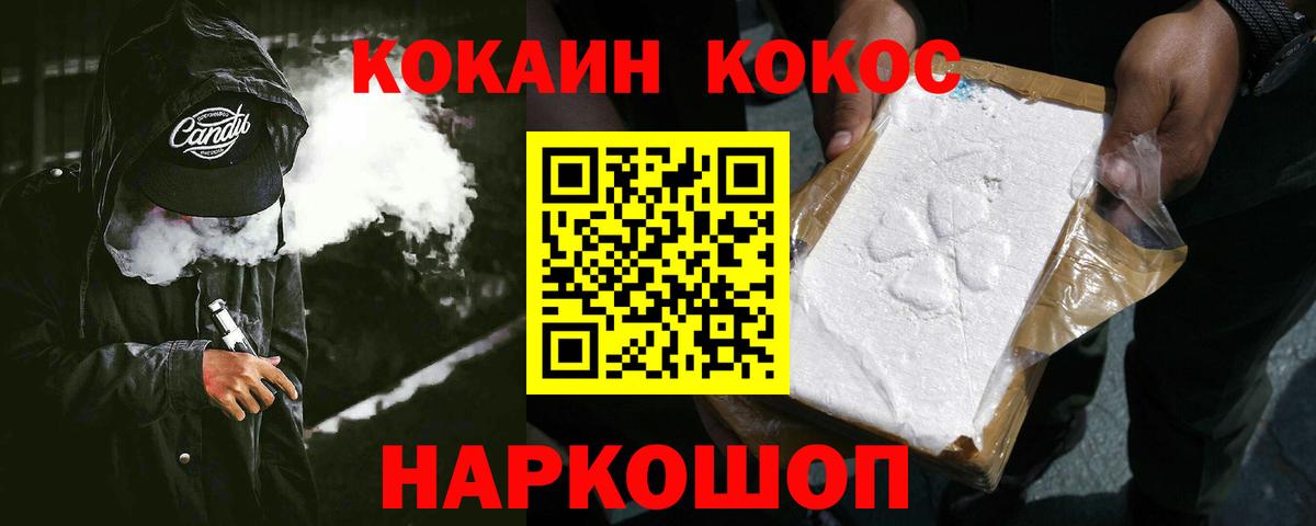 Cocaine Перу Находка