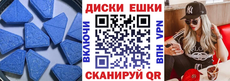 Ecstasy 250 мг мега зеркало Находка
