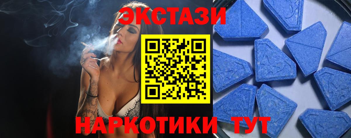 ЭКСТАЗИ louis Vuitton Находка