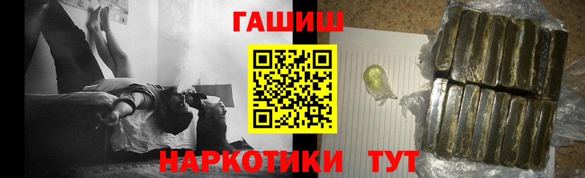 ГАШИШ гарик  Вход с VPN  Находка 