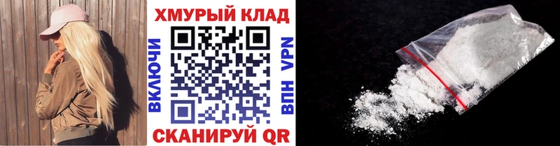 ГЕРОИН хмурый  Находка 