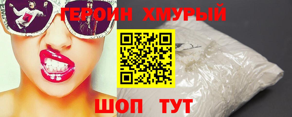 МЕТАМФЕТАМИН Находка