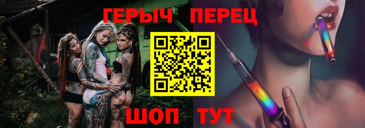 ГЕРОИН афганец Находка
