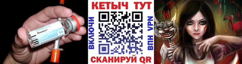 КЕТАМИН VHQ  Находка 