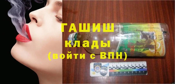 дистиллят марихуана Армянск