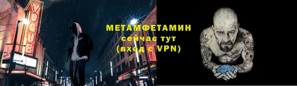 дистиллят марихуана Армянск