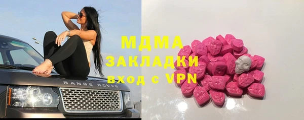 амф Арсеньев