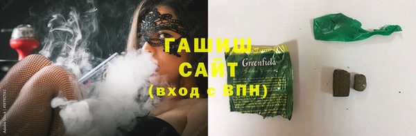 герыч Аркадак