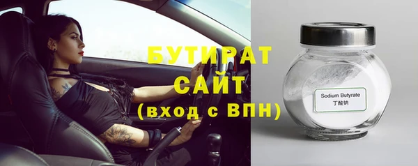 дистиллят марихуана Армянск