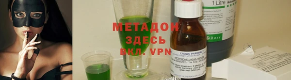 мефедрон мука Алексин