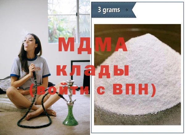 амф Арсеньев