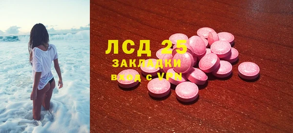 амф Арсеньев