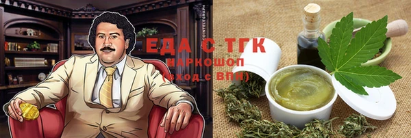 амф Арсеньев