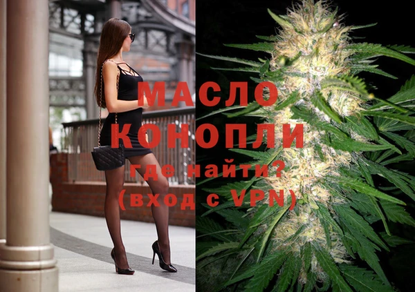 дистиллят марихуана Армянск