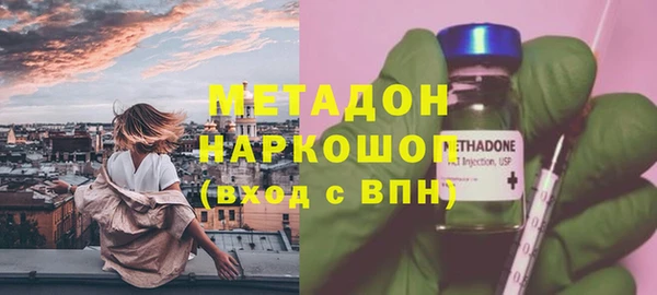 дистиллят марихуана Армянск