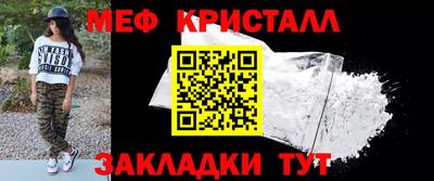 бутират Ярославль