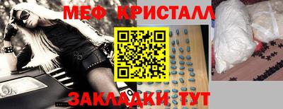 бутират Ярославль