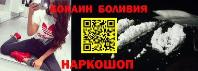 бутират Ярославль