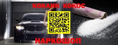 гашиш Янаул