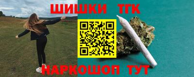 ГАЛЛЮЦИНОГЕННЫЕ ГРИБЫ Ярцево