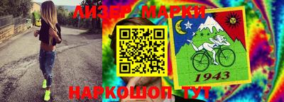 бутират Ярославль