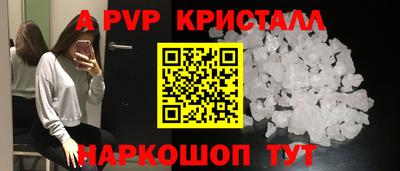 бутират Ярославль