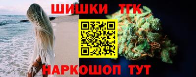 бутират Ярославль