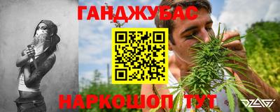 гашиш Янаул