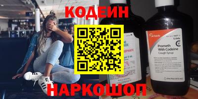 бутират Ярославль