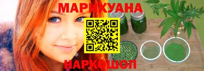 ГАЛЛЮЦИНОГЕННЫЕ ГРИБЫ Ярцево