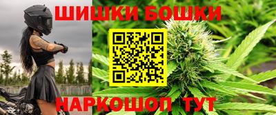 гашиш Янаул
