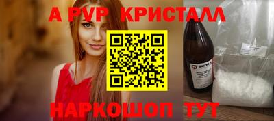 бутират Ярославль