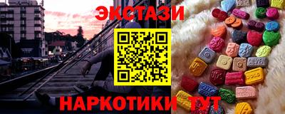 бутират Ярославль