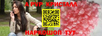 гашиш Янаул