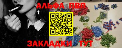 гашиш Янаул