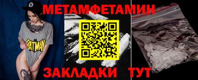 бутират Ярославль