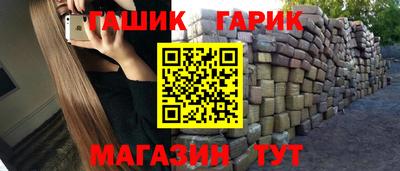 ГАЛЛЮЦИНОГЕННЫЕ ГРИБЫ Ярцево
