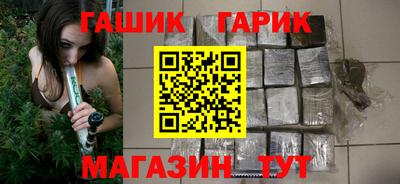 бутират Ярославль