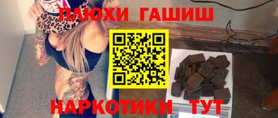 гашиш Янаул