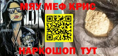 бутират Ярославль