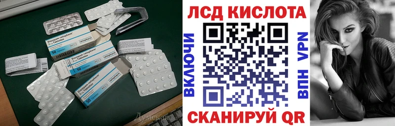 Лсд 25 экстази ecstasy Находка