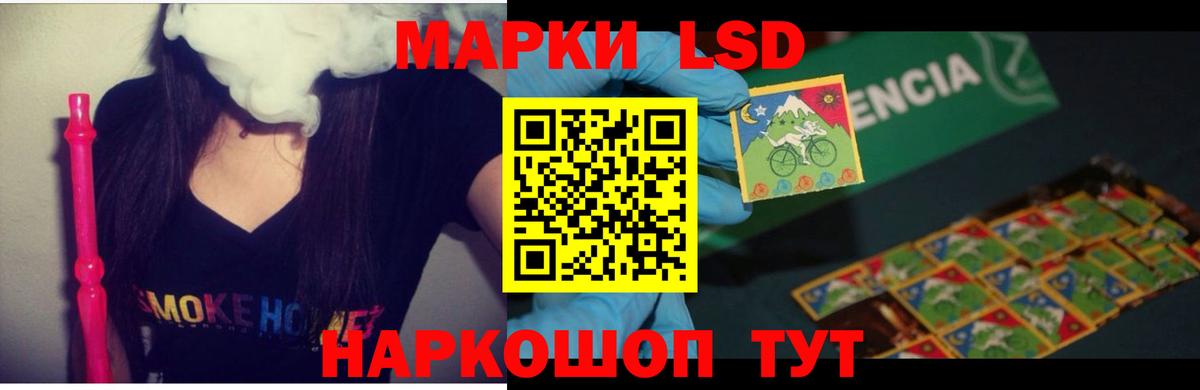 LSD-25 экстази ecstasy  Вход с VPN  Находка 