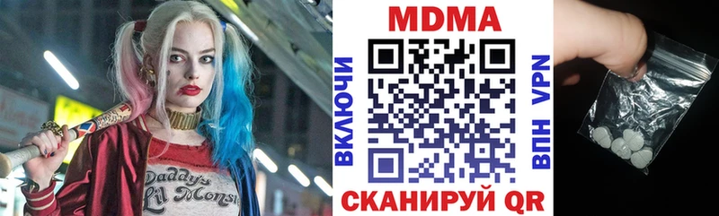 MDMA crystal  ссылка на мегу зеркало  Находка 