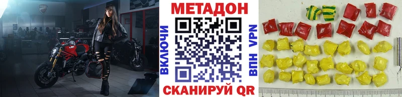 МЕТАДОН белоснежный гидра как войти Находка